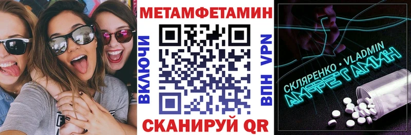 Amphetamine VHQ  Чкаловск 