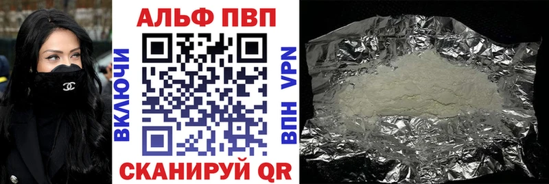 A-PVP СК КРИС  что такое наркотик  Чкаловск 