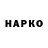 Героин VHQ Lasha TChanturia