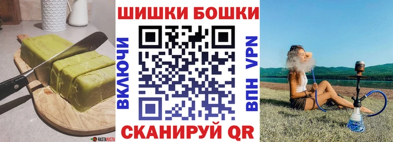 мега ССЫЛКА  Чкаловск  Печенье с ТГК конопля  сколько стоит 