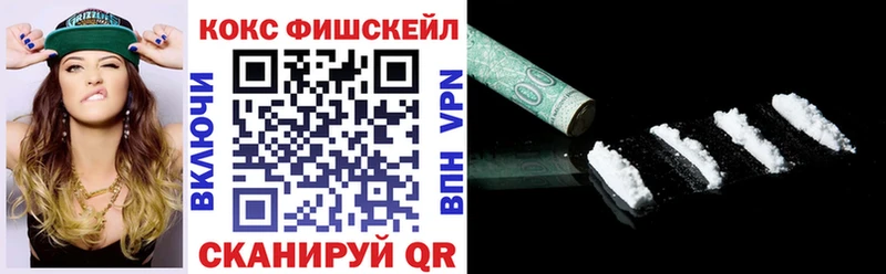 Кокаин 97%  Чкаловск 
