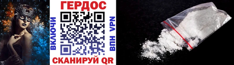 ГЕРОИН VHQ  MEGA онион  Чкаловск  цены наркотик 