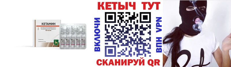 Кетамин ketamine  цена наркотик  Чкаловск 