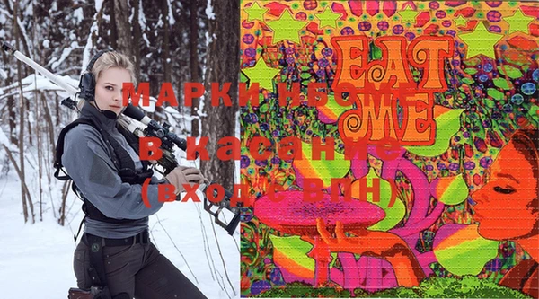 стафф Лиски