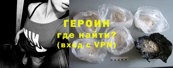 героин Абаза