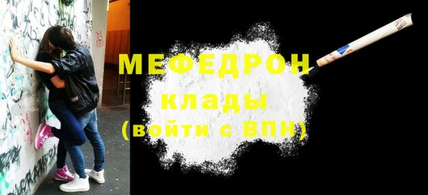 MESCALINE Абинск