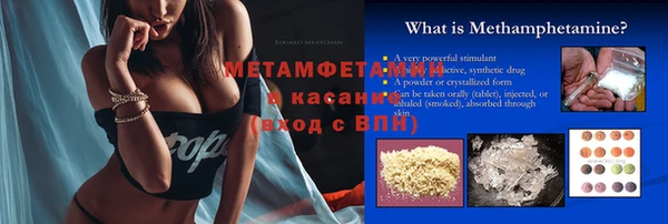 MDMA Premium VHQ Абдулино