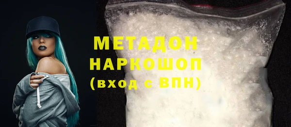 героин Абаза