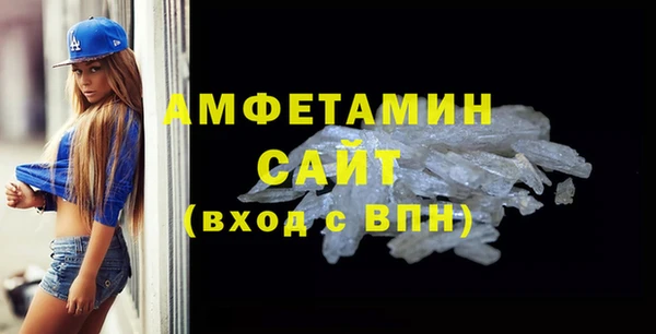 MESCALINE Абинск