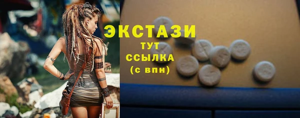 MDMA Premium VHQ Абдулино