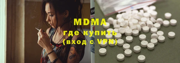 MDMA Premium VHQ Абдулино