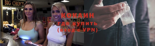 героин Абаза