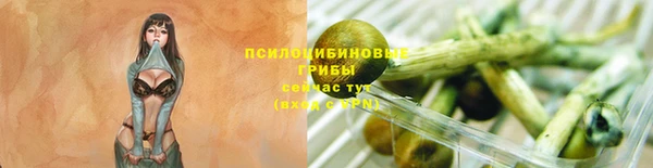 марихуана Ладушкин