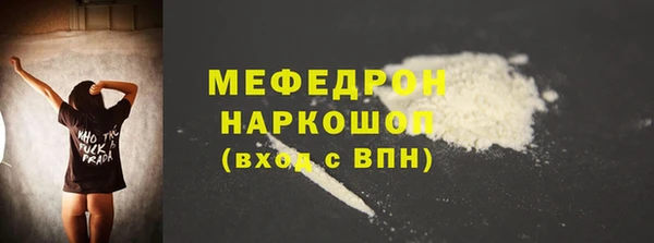 MDMA Premium VHQ Абдулино