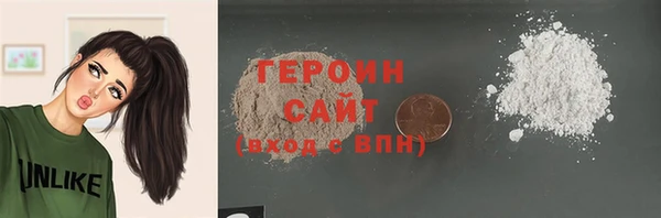 героин Абаза
