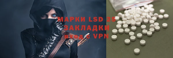 героин Абаза