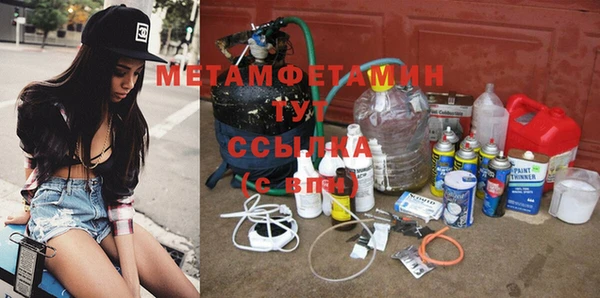 MDMA Premium VHQ Абдулино