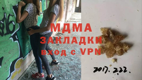 кокаин VHQ Лабытнанги