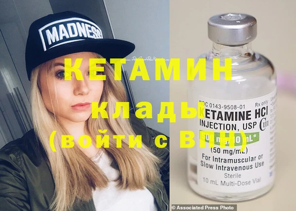 MDMA Premium VHQ Абдулино