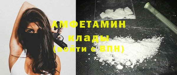 стафф Лиски