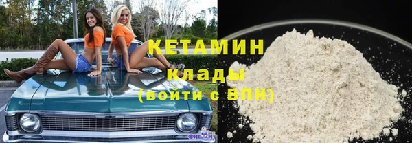 кокаин VHQ Лабытнанги