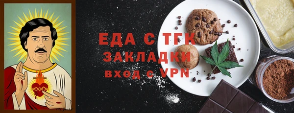 MESCALINE Абинск