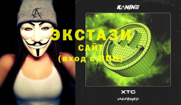 MDMA Premium VHQ Абдулино
