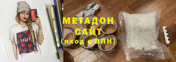 MDMA Premium VHQ Абдулино