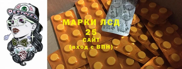 MESCALINE Абинск