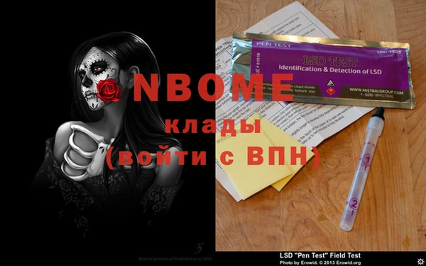 стафф Лиски