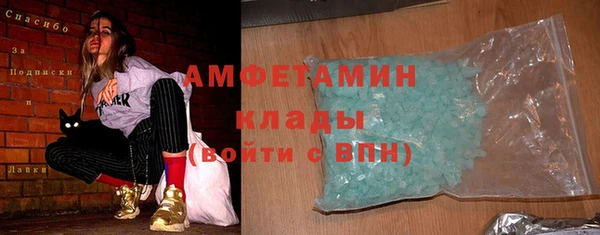 MDMA Premium VHQ Абдулино