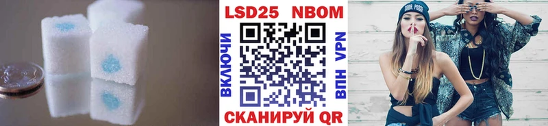Лсд 25 экстази кислота  закладки  Чкаловск 