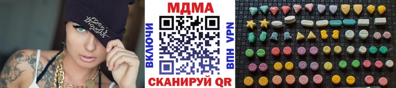 MDMA VHQ как найти закладки Чкаловск
