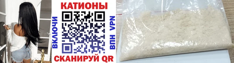 Мефедрон мука  где купить наркоту  mega   Чкаловск 