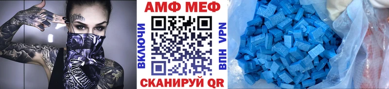 MEGA зеркало  Чкаловск  сайты даркнета наркотические препараты  цена   Первитин пудра 