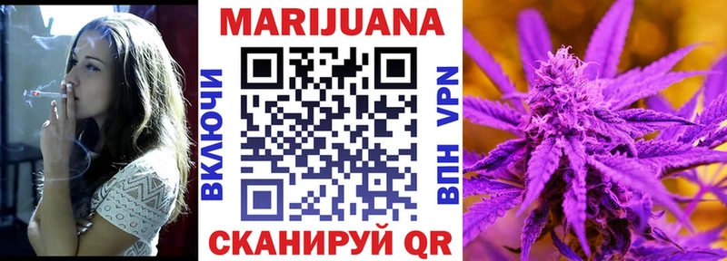 купить сайты Чкаловск Канабис White Widow